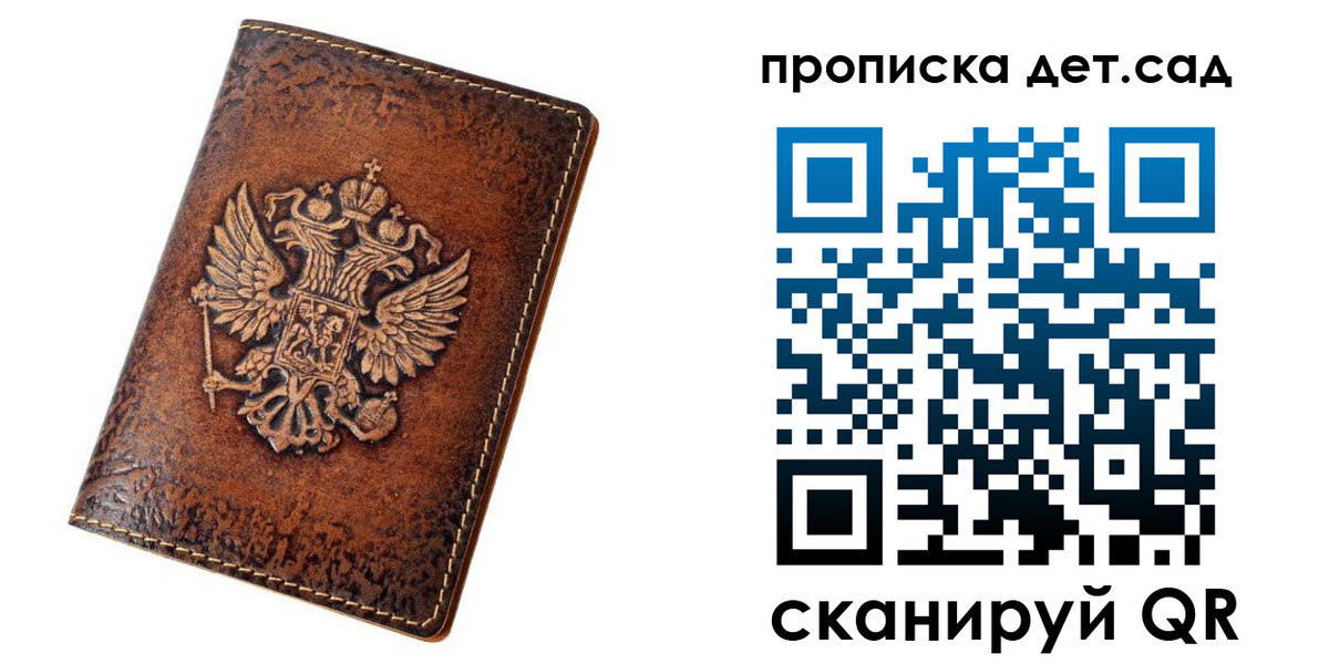 прописка паспорт в Кимрах