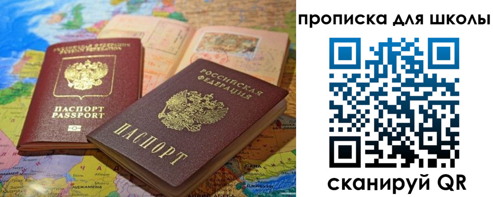 прописка от собственника в Кимрах