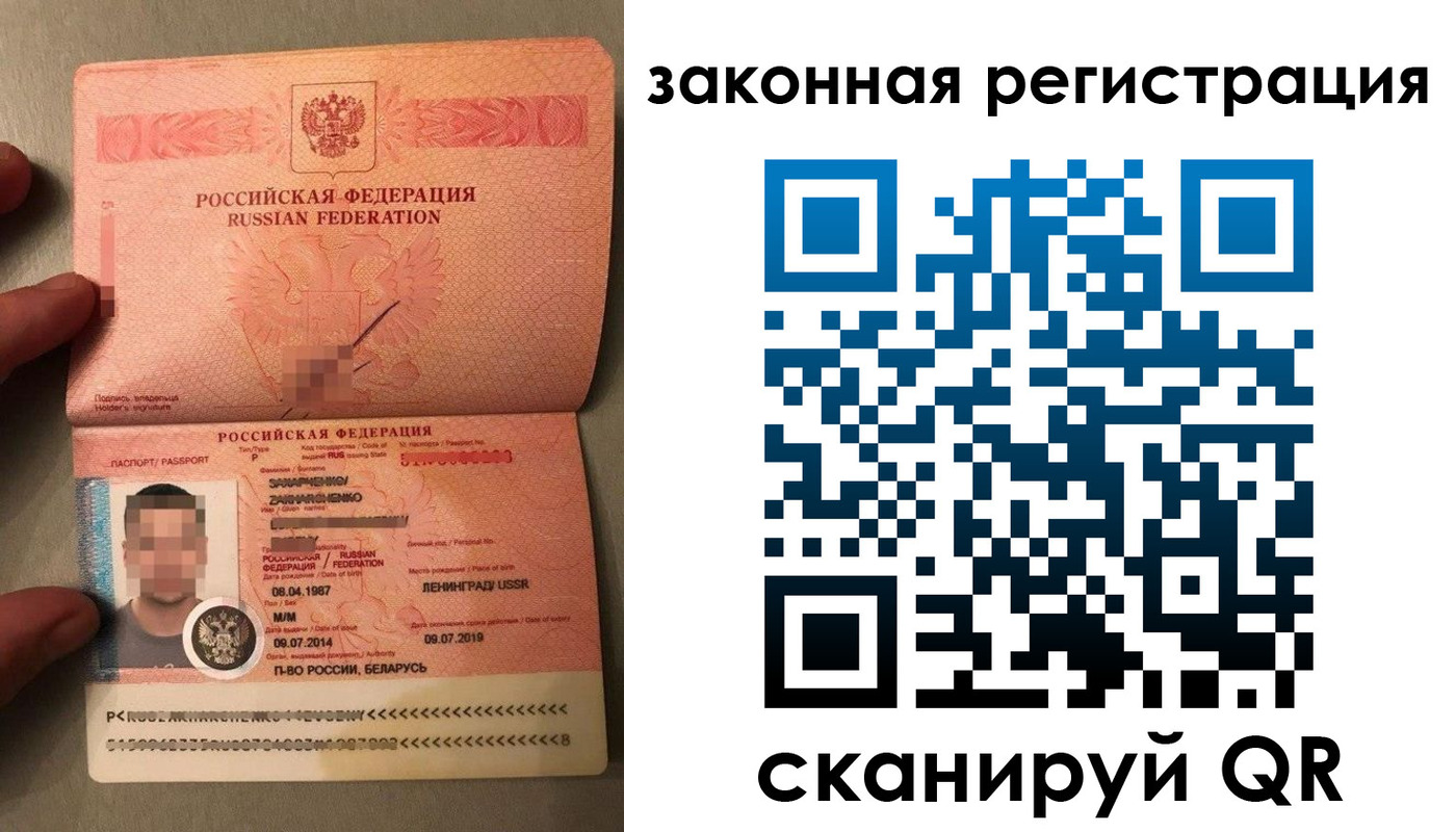 временная регистрация собственник в Кимрах