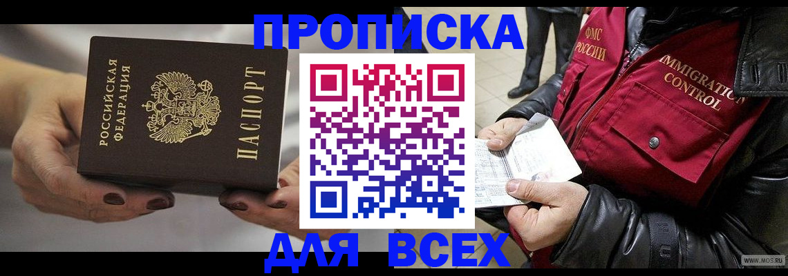 регистрация для дет. сада в Кимрах