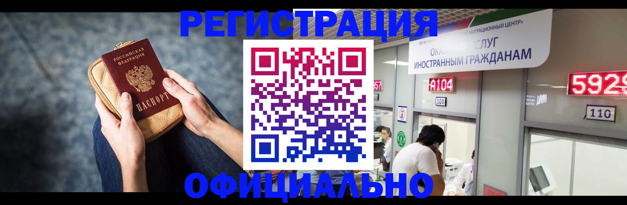 найти адрес прописки в Кимрах