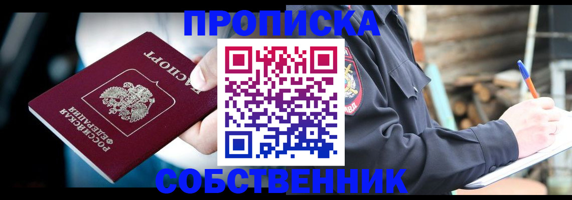 миграционный учет в Кимрах