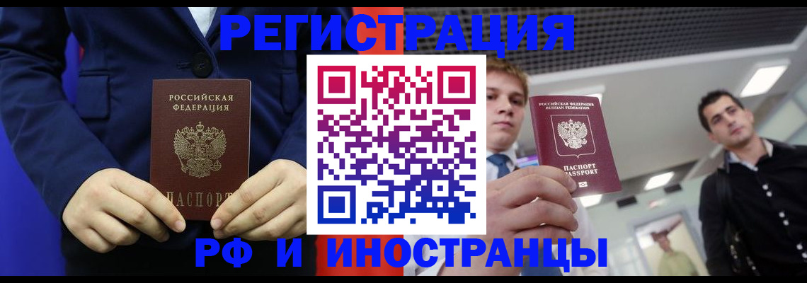 где прописаться в Кимрах