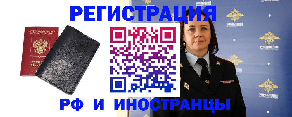 временная регистрация адрес в Кимрах