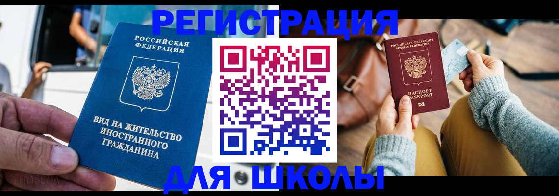 где прописаться в Кимрах